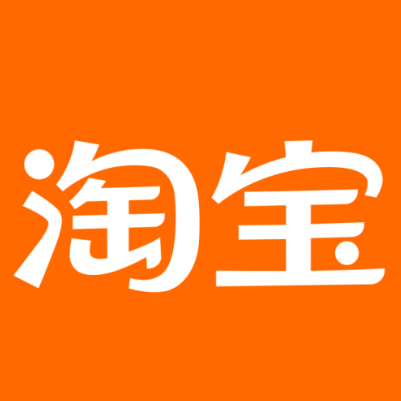 烟台市淘宝云仓一件代发，淘宝菜鸟电子面单快递仓储代发